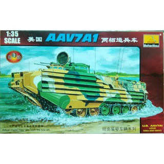 โมเดลรถถัง TN-80115 US Marine Corps AAV7A1 with EAAK Mini hobby models 1/35