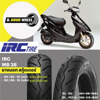 IRC MB38 สำหรับรถป๊อป