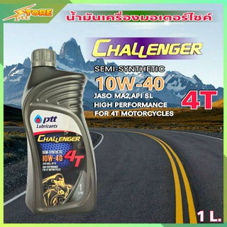 น้ำมันเครื่องมอไซค์ ปตท PTT Challenger 10W-40 Semi Synthetic 4T ( ขนาด 1 ลิตร )