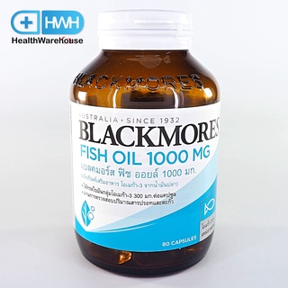 Blackmores Fish Oil 1000 mg 80 แคปซูล แบลคมอร์ส ฟิช ออยล์ Fish Oil 80 แคปซูล Blackmores Fish Oil 80