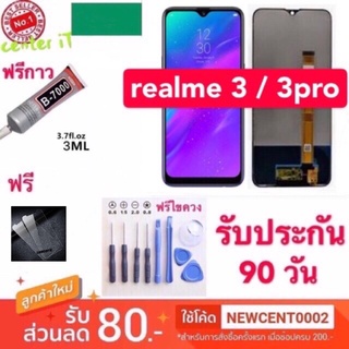 จองานแท้Realme 3 3i 3pro หน้าจอ LCD Realme3 realme3pro(จอแสดงผลพร้อมทัชสกรีน) LCD Display หน้าจอ จอ+ทัช realme3 3i 3pro