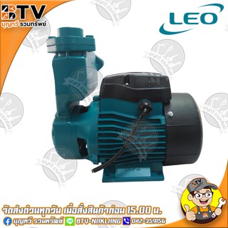 LEO PUMP ปั้มหอยโข่งไฟฟ้า รุ่น APSm75 1นิ้ว 1แรงม้า (1x1HP)  ตัวปั๊มเหล็กหล่อ ป้องกันสนิมชนิดพิเศษ ของแท้