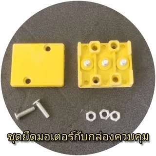 มอเตอร์ DC 350 วัตต์บัสเลส 24 โวลท์มอเตอร์โซล่าเซลล์ มอเตอร์แบตเตอรี่ ชุดดูดน้ำปั่นไฟ