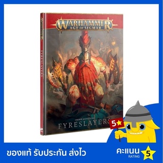 Warhammer AoS: Battletome: Fyreslayers (2022)