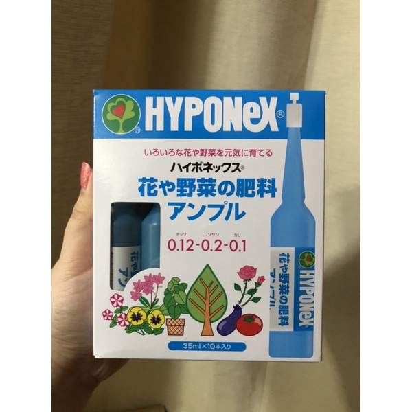 Hyponex  Ampoule  สีฟ้า นำเข้าจากญี่ปุ่น (พร้อมส่ง)