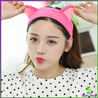 ที่คาดผมน่ารัก ยางรัดผมหูแมว  ที่คาดผมมล้างหน้า ที่คาดผมแต่งหน้า Korean cat ear headband