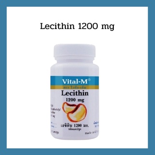 2332Vital-m lecithin 1200 mg. 100 softgels