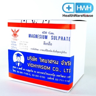 Magnesium Sulphate 450 กรัม ดีเกลือ ดีเกลือฝรั่ง Epsom Salt