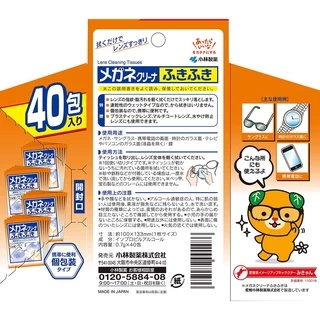 กระดาษเช็ดแว่นตา แผ่นเช็ดแว่นตา ทำความสะอาดเลนส์ Kobayashi Clear Wipe Lens Cleaner ทำความสะอาดแว่นตา เลนส์กล้องถ่ายรูป