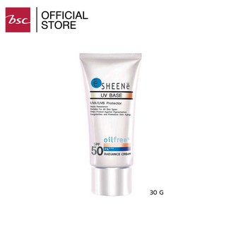 SHEENE UV BASE RADIANCE CREAM SPF 50 PA+++ ครีมกันแดดสำหรับผ…