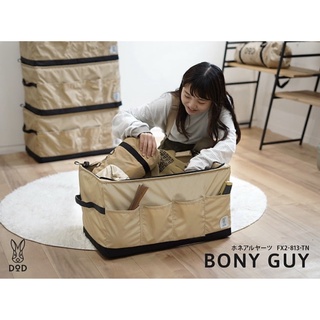 DoD Bony Guy Tan สีแทน