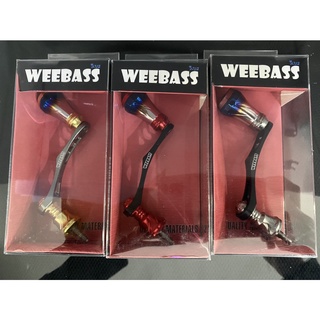 แขนแต่ง WEEBASS MAGNUM HANDLE