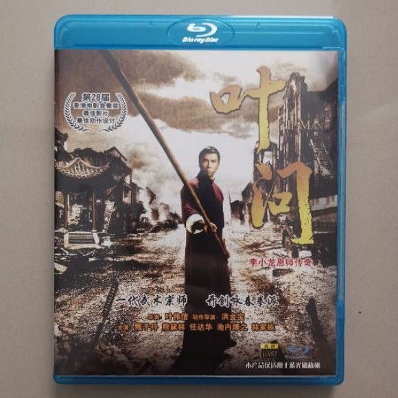 แผ่นบลูเรย์แท้ IP​ MAN​ #มือ2 >ไม่มี​ไทย​
