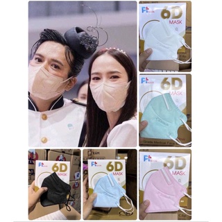 KN95 เเมสหน้ากากอนามัย 6D เเมสผู้ใหญ่ เเพ๊คละ10ชิ้น สินค้าพร้อมส่ง