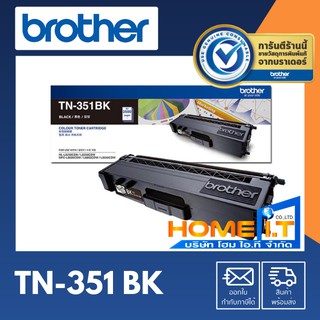 Brother TN-351 BK 🌟 Original Toner Cartridge 🌟 ตลับหมึกโทนเนอร์สีดำ ⬛