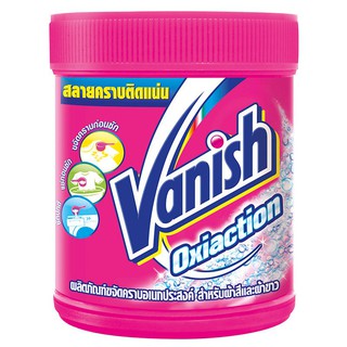 🔥ยอดนิยม!! แวนิชเพาเวอร์ขจัดคราบ ขนาด 450 กรัม Vanish Stain Remover Power O2 450 g