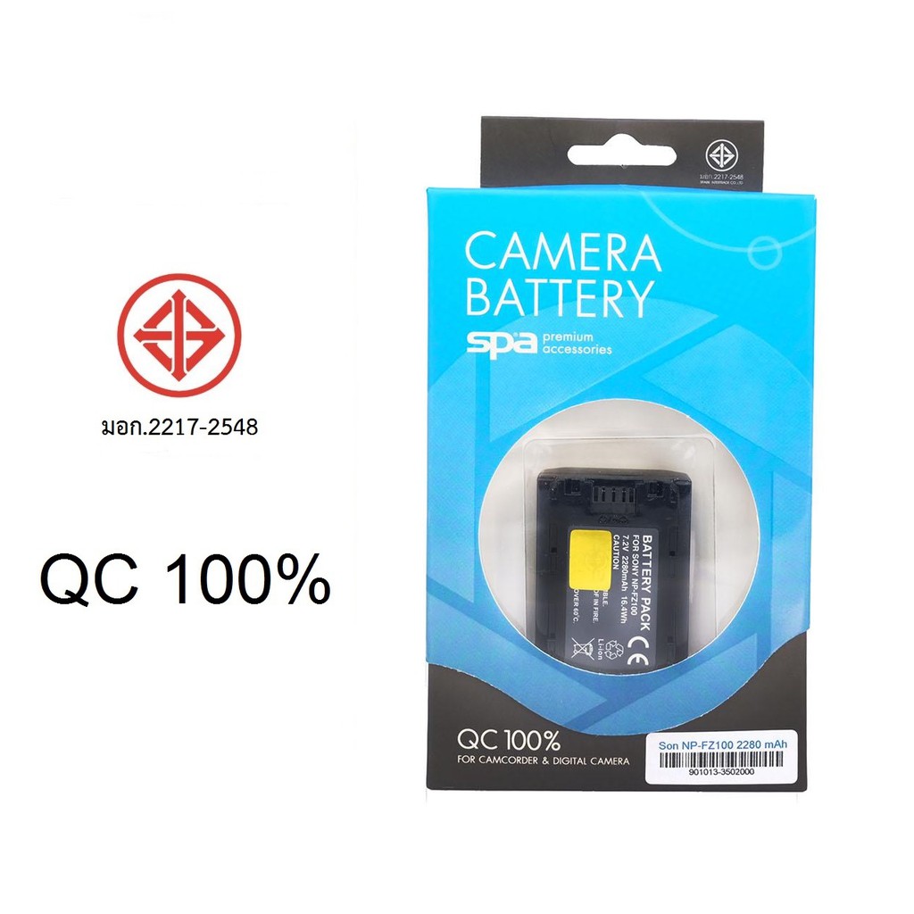 แบตเตอรี่batteryกล้อง Sony NP-FZ100 'Spa'