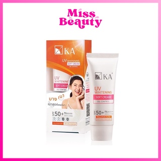 (หลอด) KA UV WHITENING SOFT CREAM SPF 50+ PA++++ 15g เคเอ ยูวี ไวท์เทนนิ่ง ซอฟ ครีมกันแดดขนนก