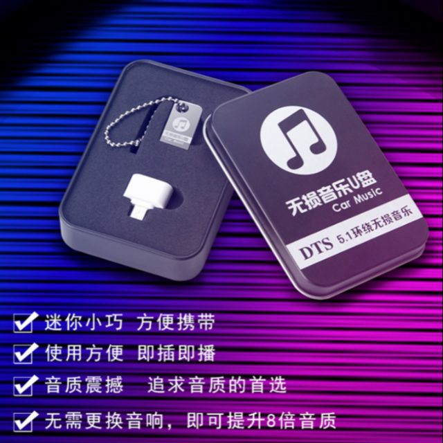 32ก เพลงยอดนิยม มินิ ยู ดิสก์ บรรจุ 2,000 เพลงขึ้นไป