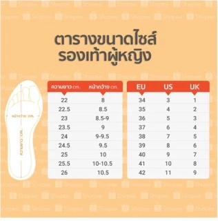 GS รองเท้าสลิปออนแต่งลายหอไอเฟล รุ่นGS02-2