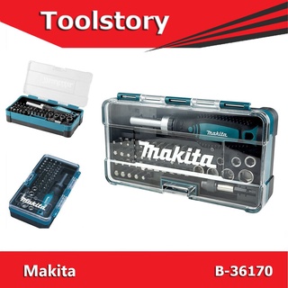 Makita B-36186 ชุดไขควง ด้ามฟรีได้ (ซ้าย - ขวา)