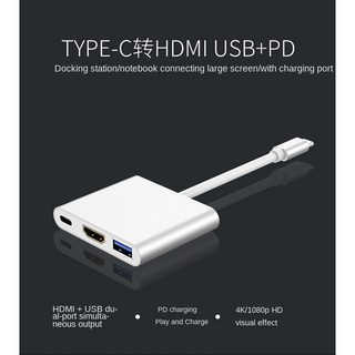 Type c to HDMI+USB+PD power supply Type c to HDMI HD converter