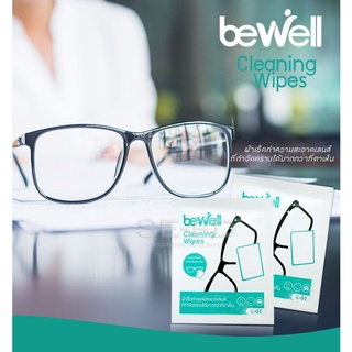 ผ้าเช็ดทำความสะอาดเลนส์ Bewell C-01