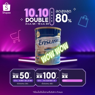 Ensure เอนชัวร์ ธัญพืช 850 กรัม 1 กระป๋อง Ensure Wheat 850g 1 Tin อาหารเสริมสูตรครบถ้วน สำหรับผู้ใหญ่