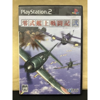 แผ่นแท้ [PS2] Reishiki Kanjou Sentouki Ni (Japan) (SLPM-66299) Zero 0 2