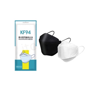 (เหลือ 17.- ใส่โค้ด DETFEB30) พร้อมส่ง KF94 Mask 3D แมสเกาหลี กระชับรูปหน้า มีให้เลือก 2 สี ดำ ขาว 1 แพค มี 10 ชิ้น