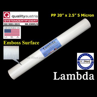 ไส้กรองน้ำ Super PP (Sediment) 20 นิ้ว x 2.5 นิ้ว 5 Micron ผิวลอน Lambda