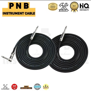 สายแจ็คกีต้าร์และเบส PNB INSTRUMENT CABLE  สามารถเลือกความยาวได้