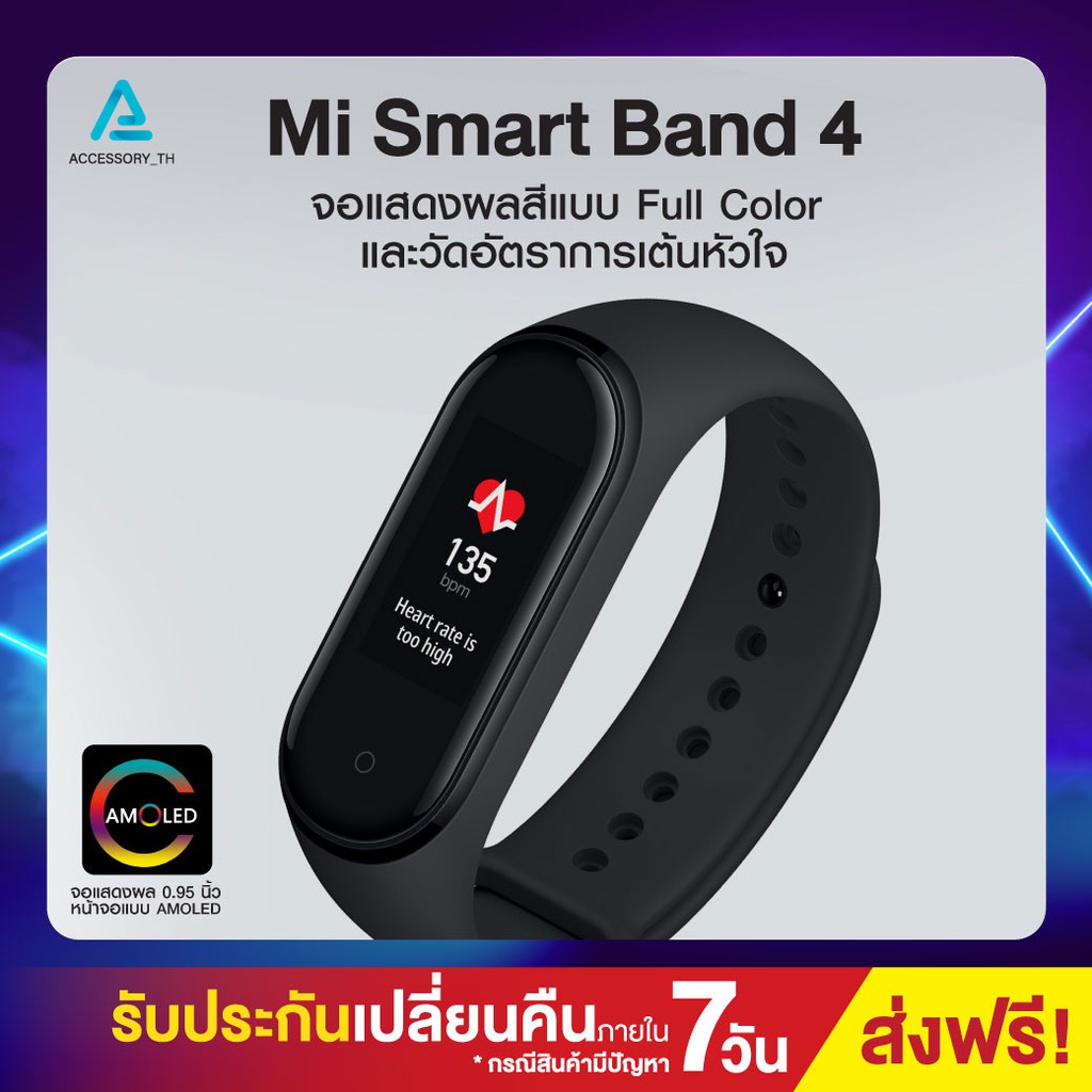 Xiaomi Mi Smart Band 4 สายรัดข้อมืออัจฉริยะ,นาฬิกาสมาร์ทวอช smart watch Band 4