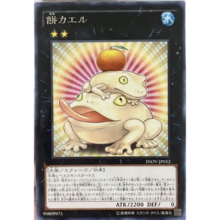 [INOV-JP052] Toadally Awesome (Rare)