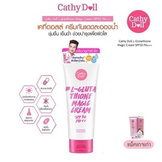 Cathy Doll L-Glutathione Magic Cream SPF50 PA+++ กันแดดละอองน้ำ 138 มล.