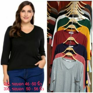 เสื้อยืดไซส์ใหญ่ สาวอวบ ไซส์ 2XL , 3XL นิ้ว รุ่นคอวี แขน 4 ส่วน( มีกระเป๋าหน้า )ผ้าเรย่อนเนื้อดีมาก ซักแล้วไม่เป็นขุ่ย