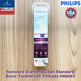 Philips® Sonicare DiamondClean Standard Sonic Toothbrush 3 Heads HX6063 ฟิลิปส์ หัวแปรงสีฟันไฟฟ้า 3 ชิ้น/แพ็ค