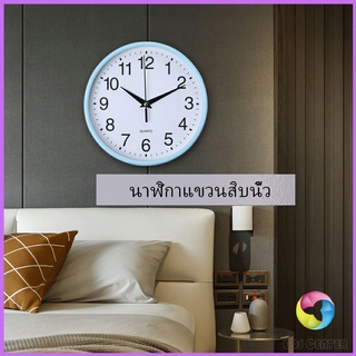 Eos Center นาฬิกาแขวนทรงกลม นาฬิกาเดินเงียบ  เรียบง่ายและมีสไตล์  wall clock