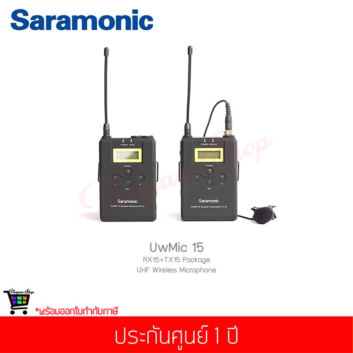 ไมค์ไร้สาย SARAMONIC รุ่น UWMIC15 UHF Wireless Lavalier Microphone System (RX15 +TX15 PACKAGE)