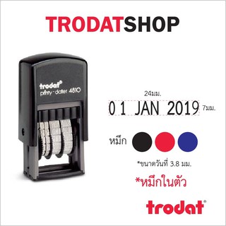 ตรายาง ตรายางสำเร็จรูป วันที่ ตรายางหมึกในตัว ตรายางTrodat รุ่น : TR4810 (วันที่อังกฤษ)