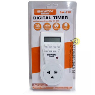 Bewon DIGITAL TIMER ปลั๊กตั้งเวลา เครื่องตั้งเวลา อะเด็ปเตอร์ เปิด-ปิดอัตโนมัติแบบดิจิตอล แบบถอดขากราวด์ได้