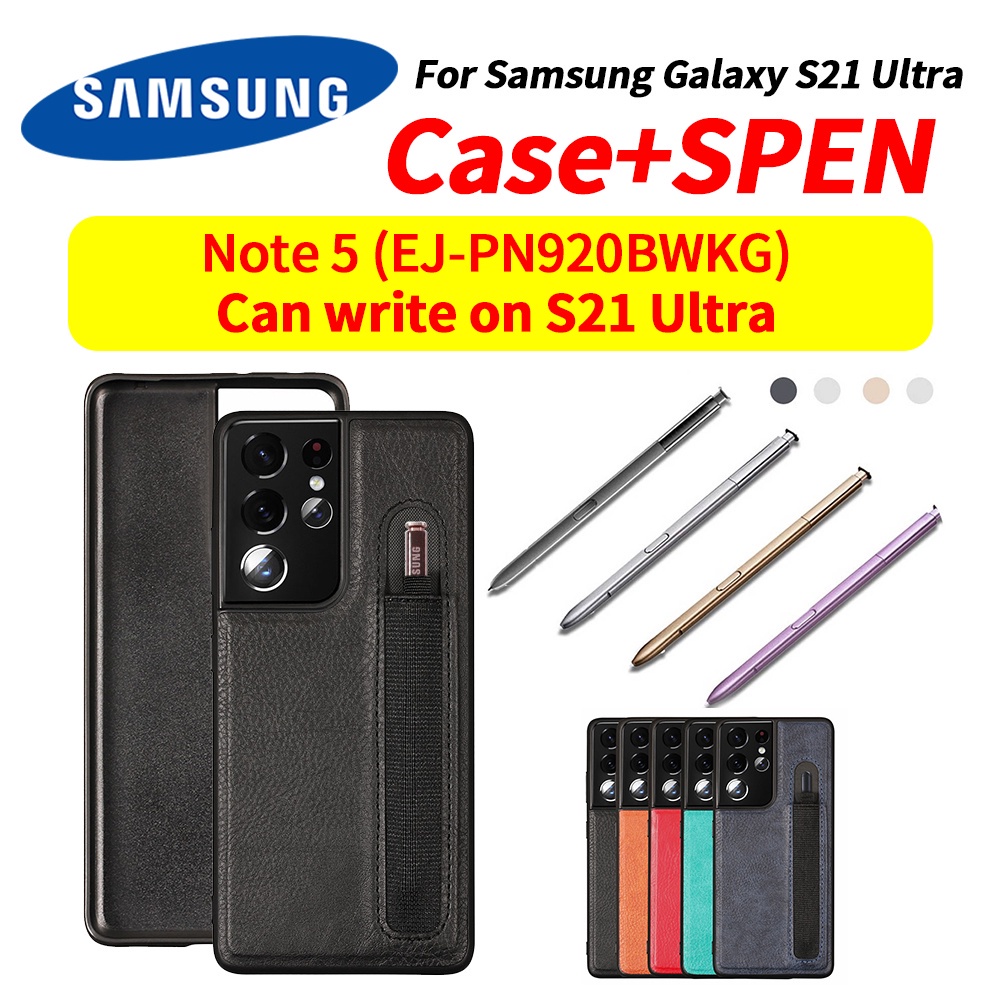 (ส่งฟรี) ปากกา S ของแท้ 100% Samsung Note5 (EJ-PN920BWKG) เขียนบน S21 Ultra ได้ !! Stylus S-Pen เคสหนัง PU พร้อมช่องใส่ปากกา สําหรับ Samsung Galaxy S21 Ultra