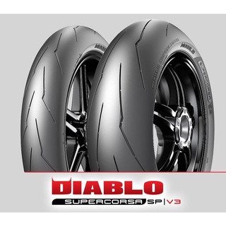 ยางที่ดีที่สุด 120/70ZR17 + 200/55ZR17 DIABLO™ SUPERCORSA SP V3 PIRELLI