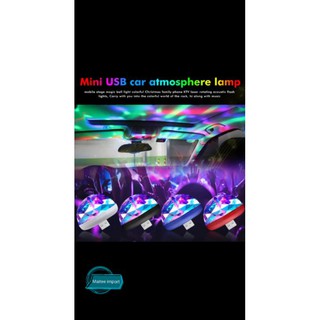 Mini USB PARTY สีสันแสงเสียงเปิดใช้งานหมุนดิสโก้ DJ PARTY ไฟ RGB ไฟ LED STAGE สำหรับรถบาร์คลับงานแต่งงานสีดำ ขาว ฟ้า แดง