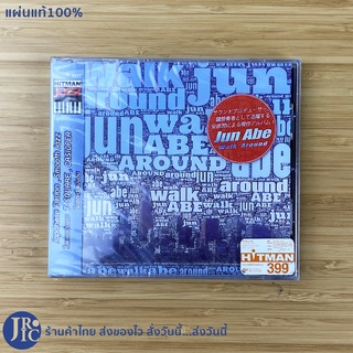 (แผ่นแท้100%) Jazz ซีดีเพลง CD เพลงแจ๊ส Jun Abe (แผ่นใหม่100%) Walk Around by HITMAN Jazz