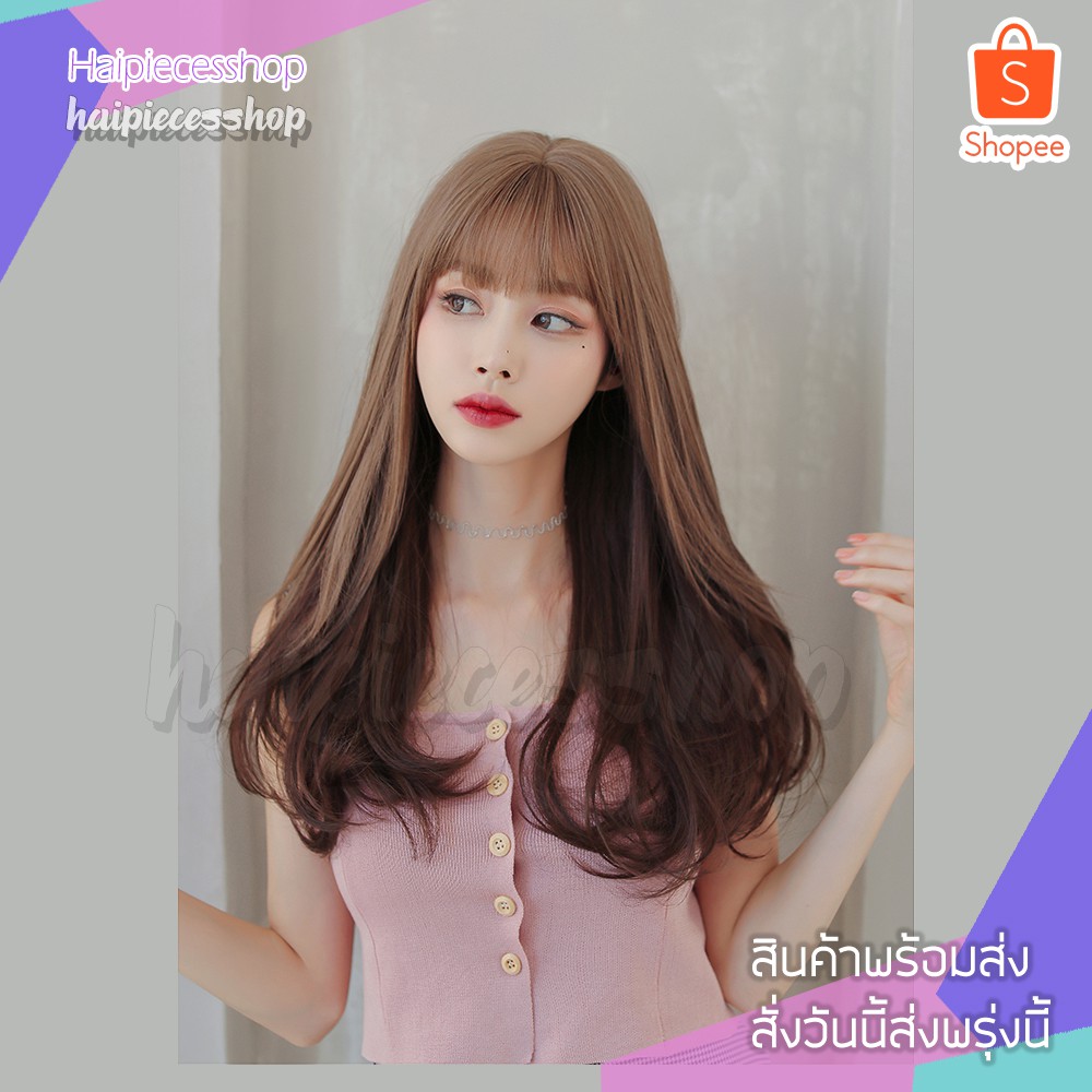 วิกผม วิกผมหน้าม้าทูโทน2สีตรงยาวตรงยาวสไลด์ดูเป็นธรรมชาติสินค้าสวยตามภากไหมด้านอย่างดี แถมเน็กคลุมค่ะ สินค้าส่งในไทย
