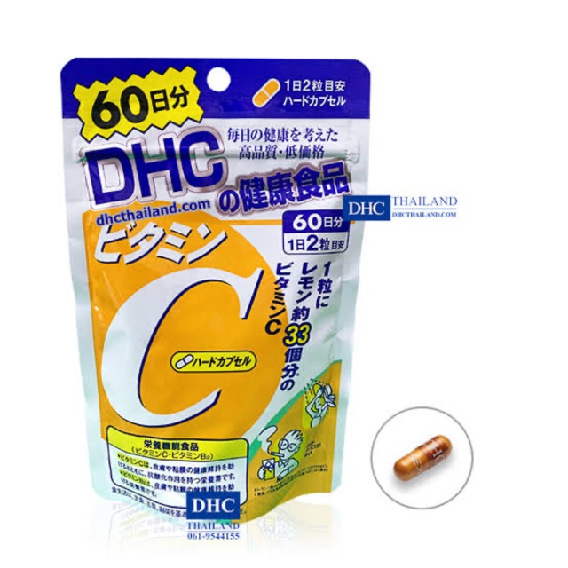วิตามินซี DHC นำเข้า