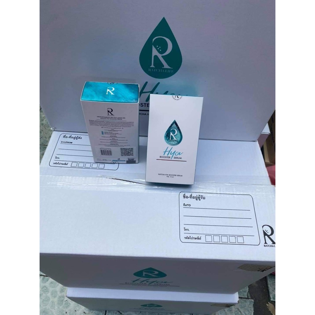 เซรั่ม HYA ที่น้องฉัตรเลือก