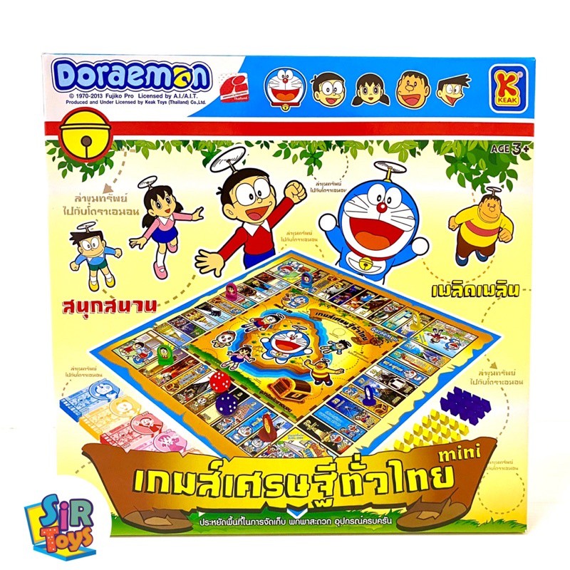 เกมเศรษฐีโดราเอมอน ลิขสิทธิ์แท้ เศรษฐีทั่วไทย mini ราคาประหยัด 🔵🔵
