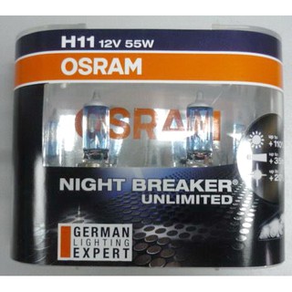 OSRAM NIGHT BREAKER UNLIMITED ขั้ว H11